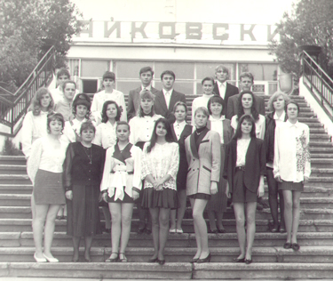 Школа №3 города Чайковского выпуск 1994 года